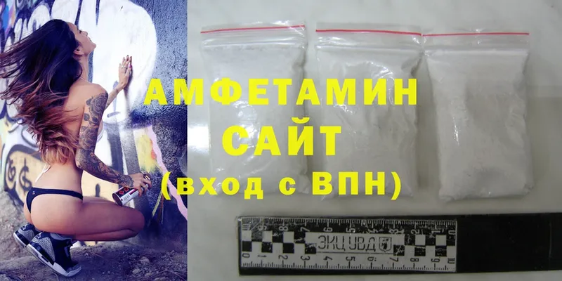 что такое наркотик  Новоуральск  Amphetamine 97% 