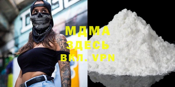 MDMA Дмитров