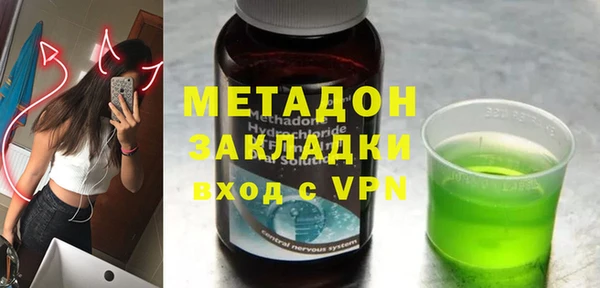 MDMA Дмитров