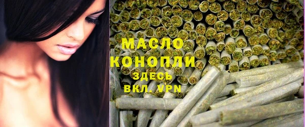 MDMA Дмитров